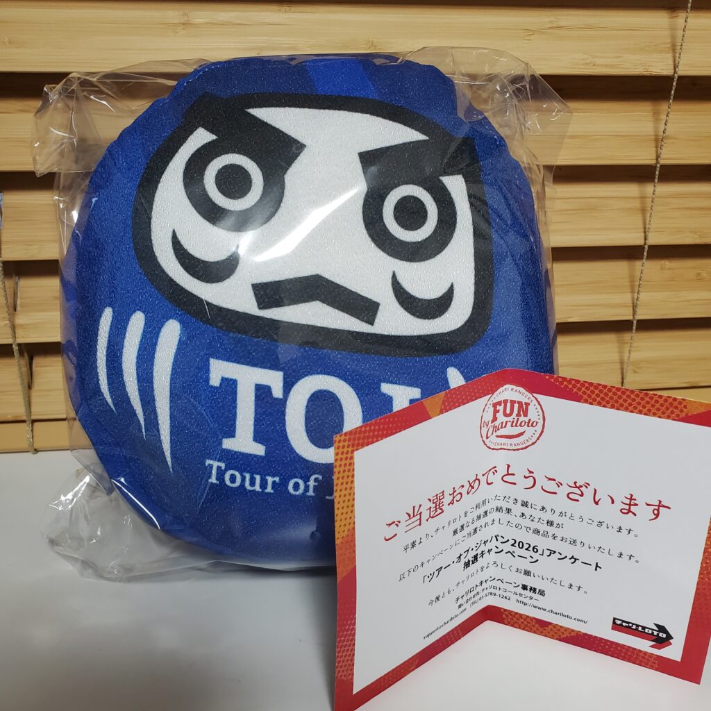 TOJ賞ダルマ